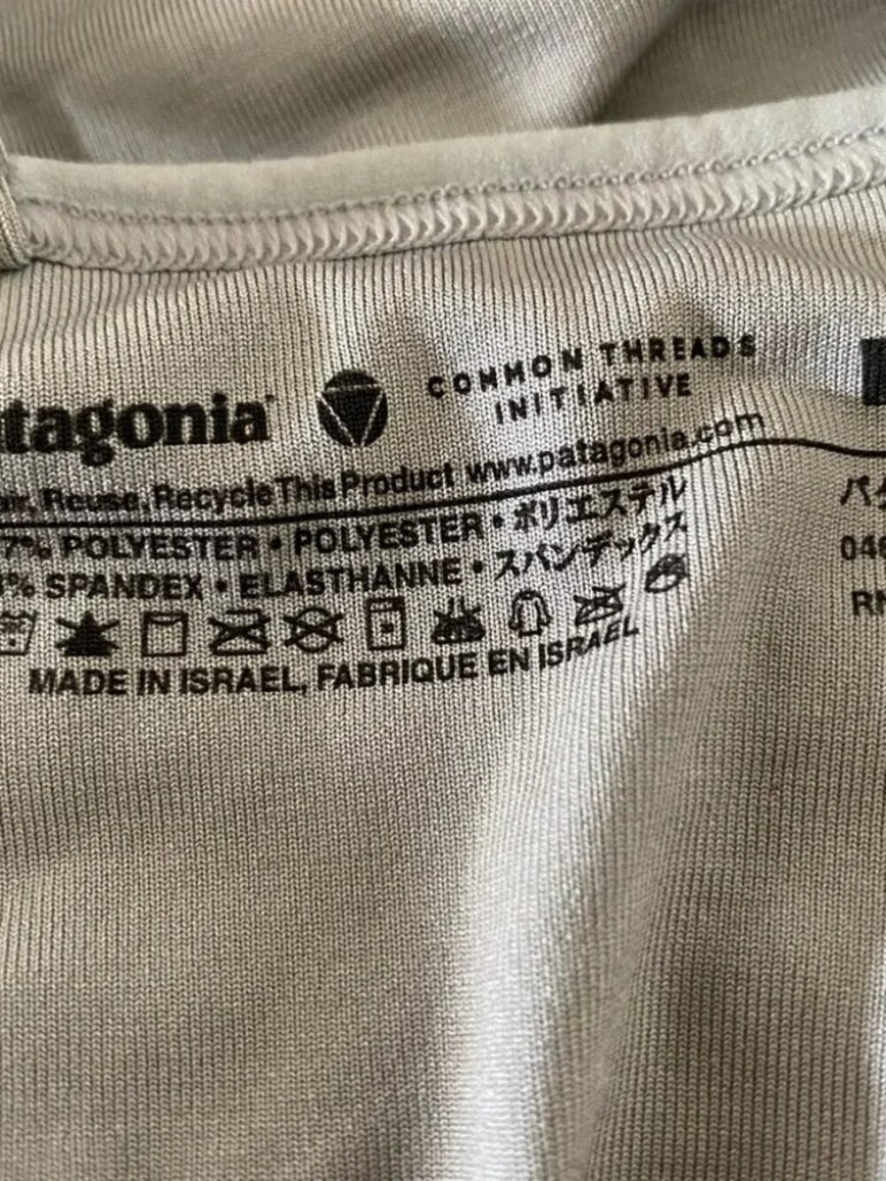 Patagonia Nouli Striped Athletic Yoga Workout Tank Top w/Built In Bra Sz XL Grey - Picture 5 of 5
